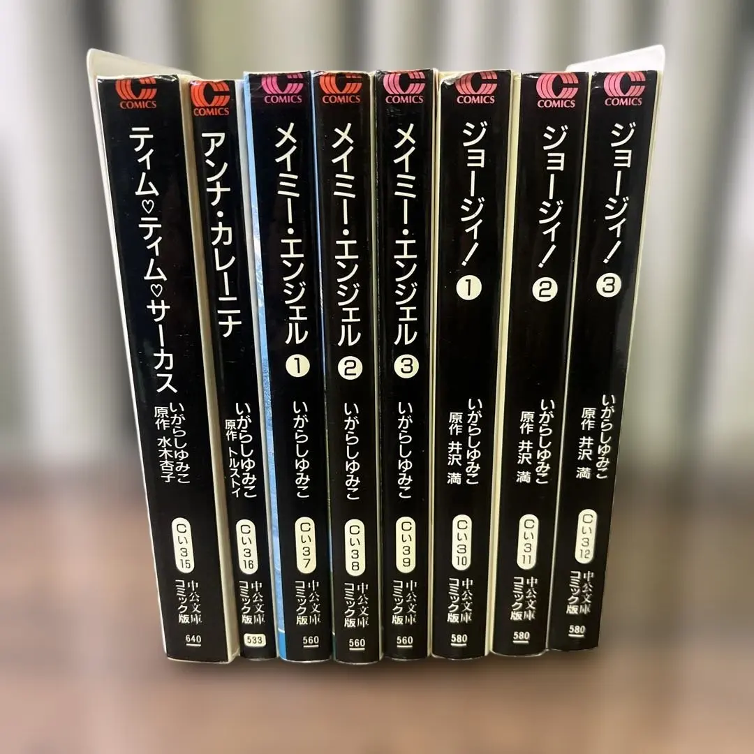 2026年最新】ティム ティム サーカス いがらしゆみこの人気アイテム