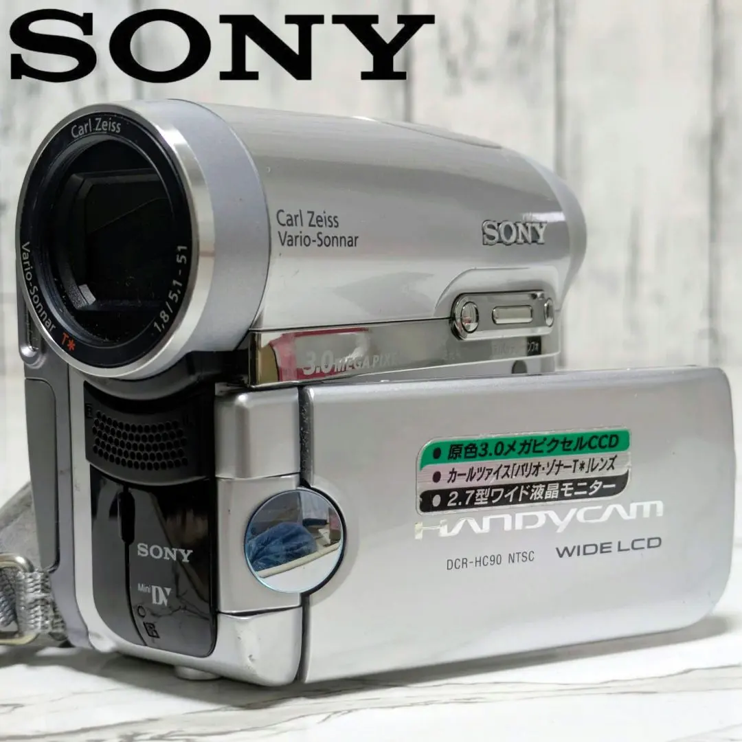 2026年最新】DCR-HC90の人気アイテム - メルカリ