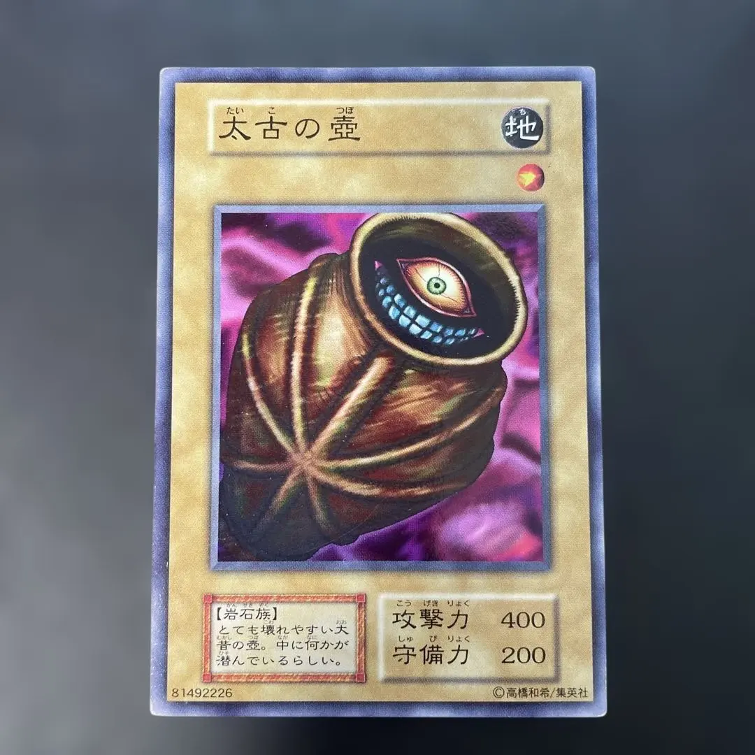 2026年最新】太古の壺の人気アイテム - メルカリ