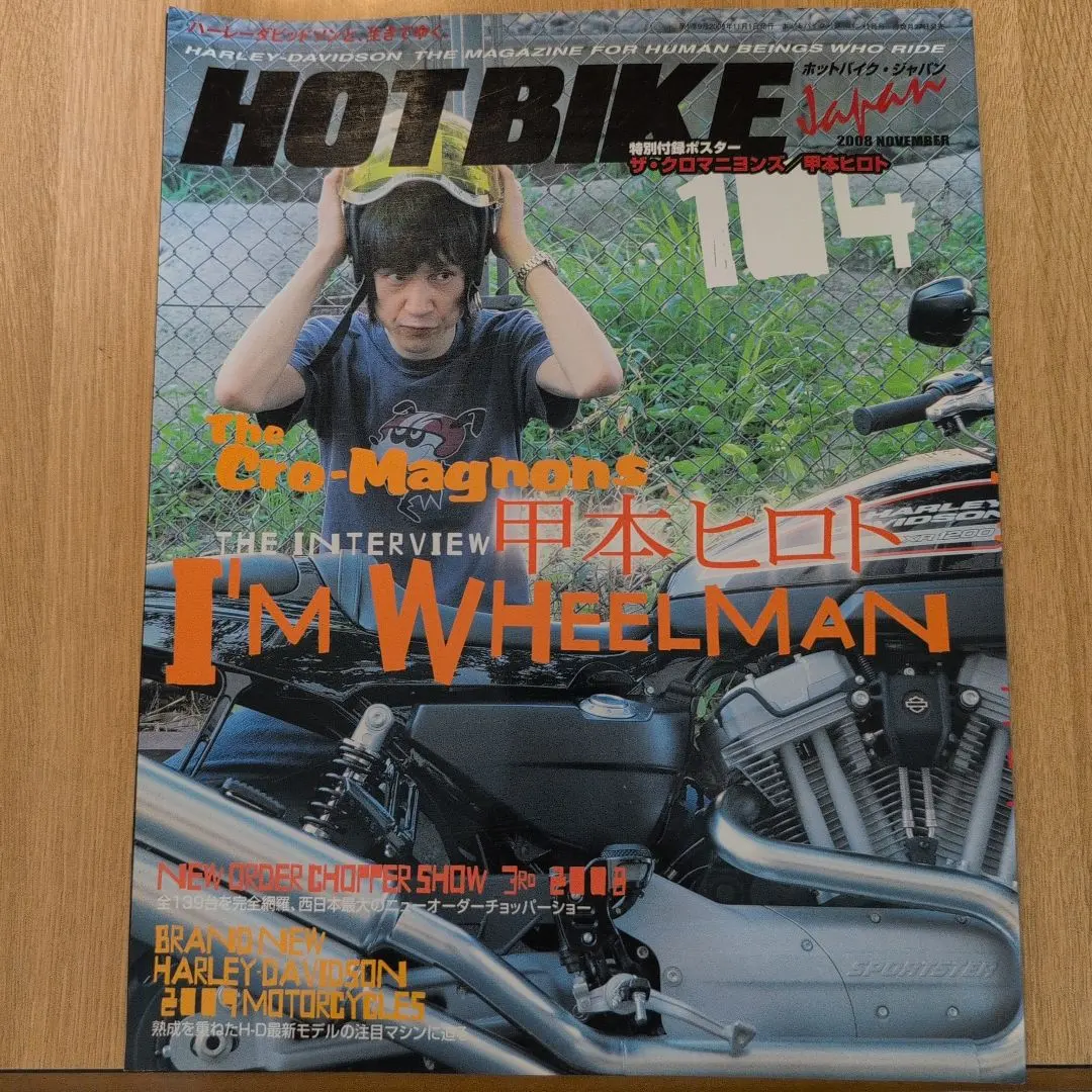 2026年最新】クロマニヨンズ ポスターの人気アイテム - メルカリ