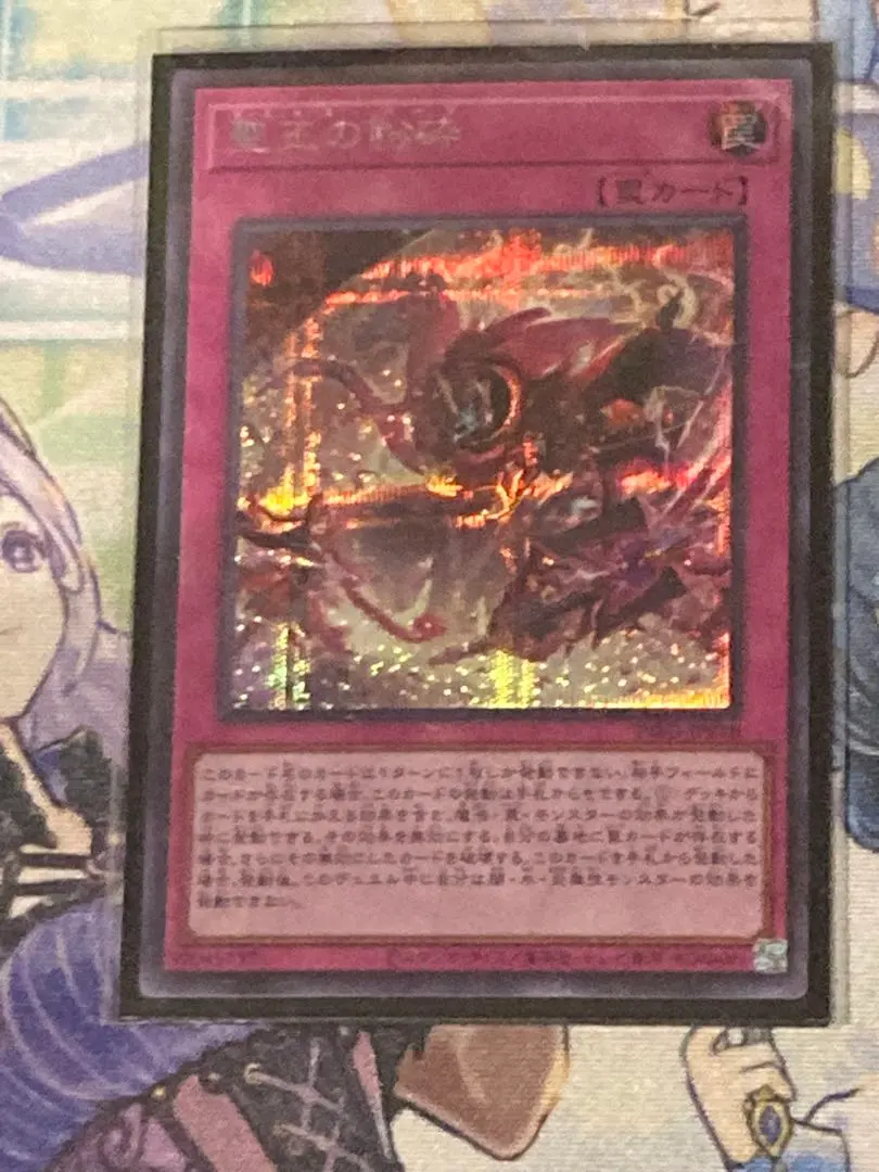 2026年最新】ドミナスパージ シークレットの人気アイテム - メルカリ