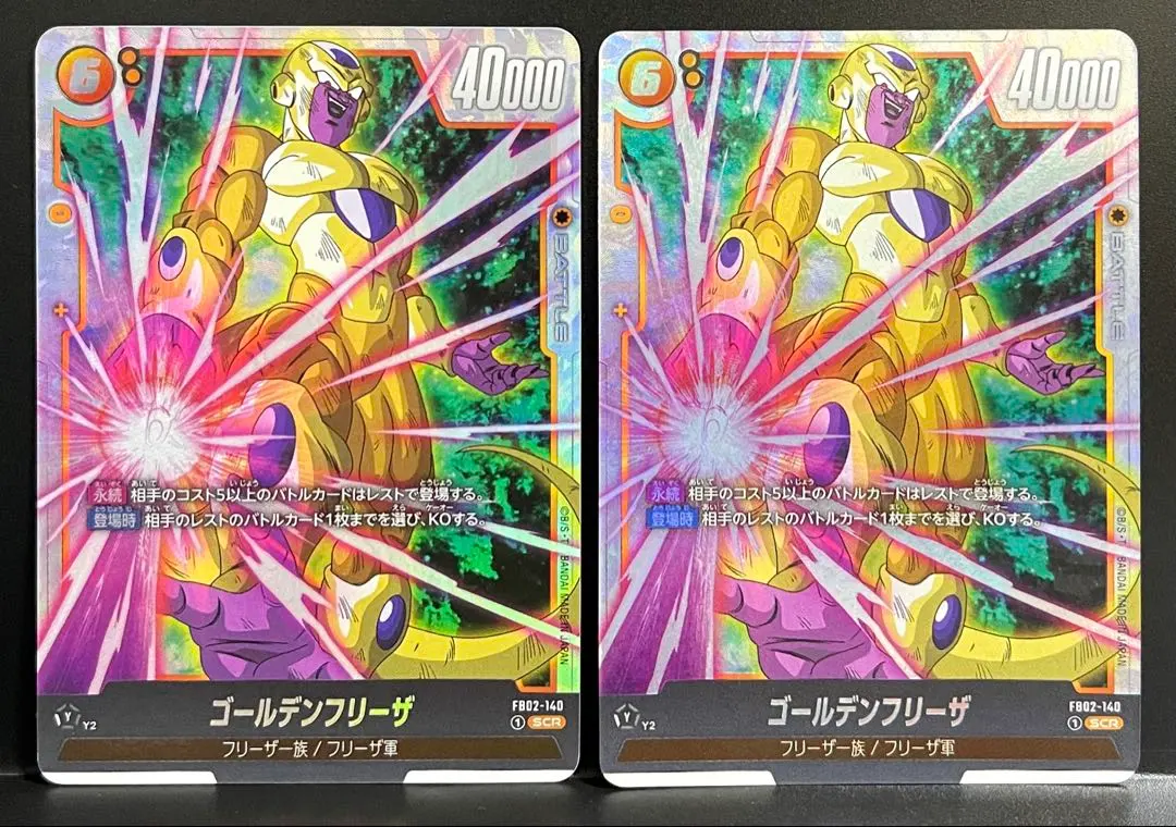 2026年最新】烈火の闘気 ゴールデンフリーザ SCRの人気アイテム - メルカリ