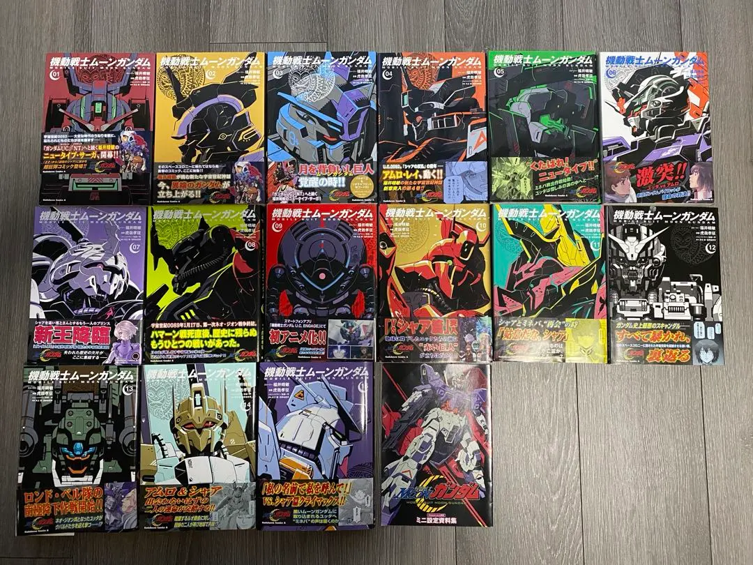 2026年最新】ムーンガンダム 全巻の人気アイテム - メルカリ