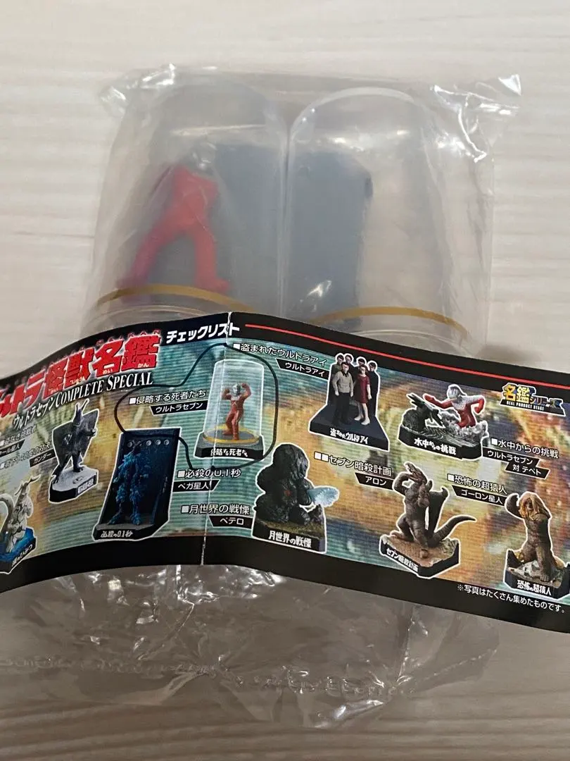 2026年最新】ウルトラ怪獣名鑑 侵略する死者の人気アイテム - メルカリ