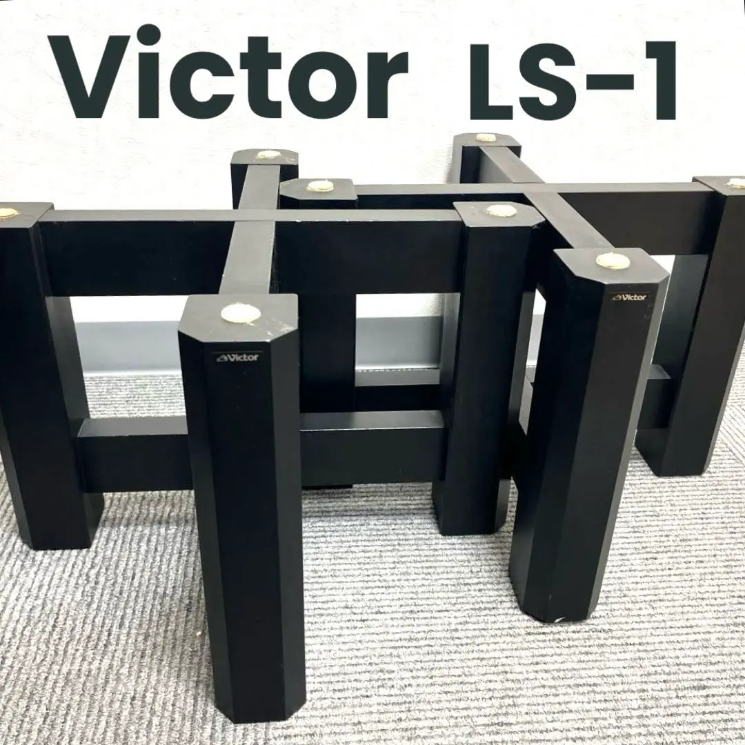 2026年最新】VICTOR スピーカースタンドの人気アイテム - メルカリ