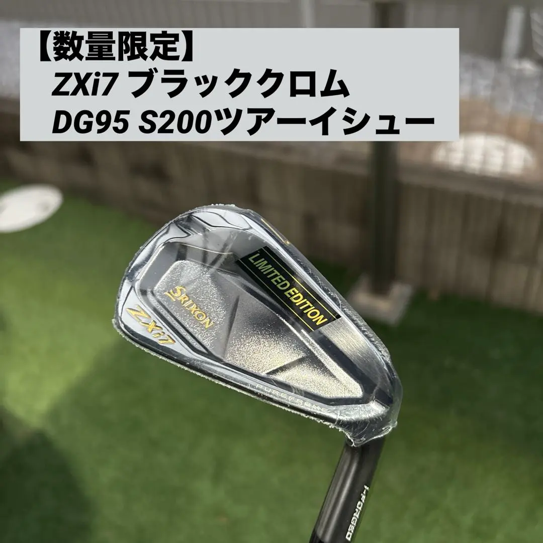 2026年最新】スリクソン zx7 アイアン ツアーイシューの人気アイテム