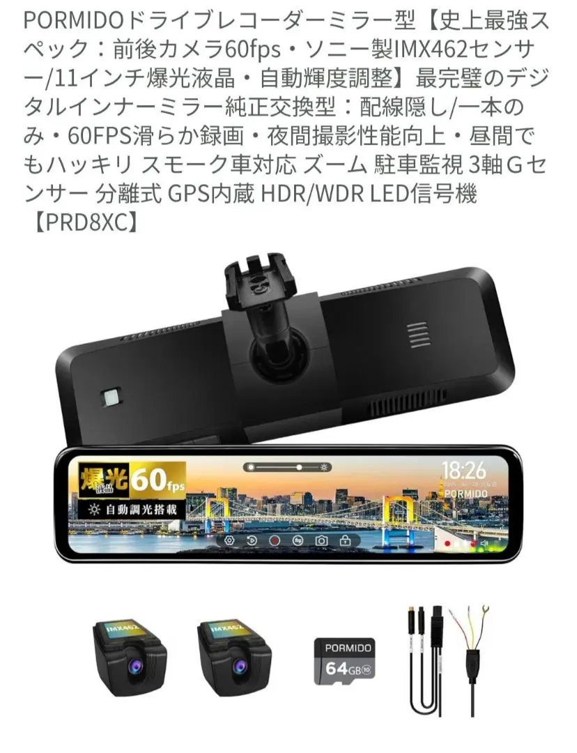 2026年最新】pormido prd81cの人気アイテム - メルカリ