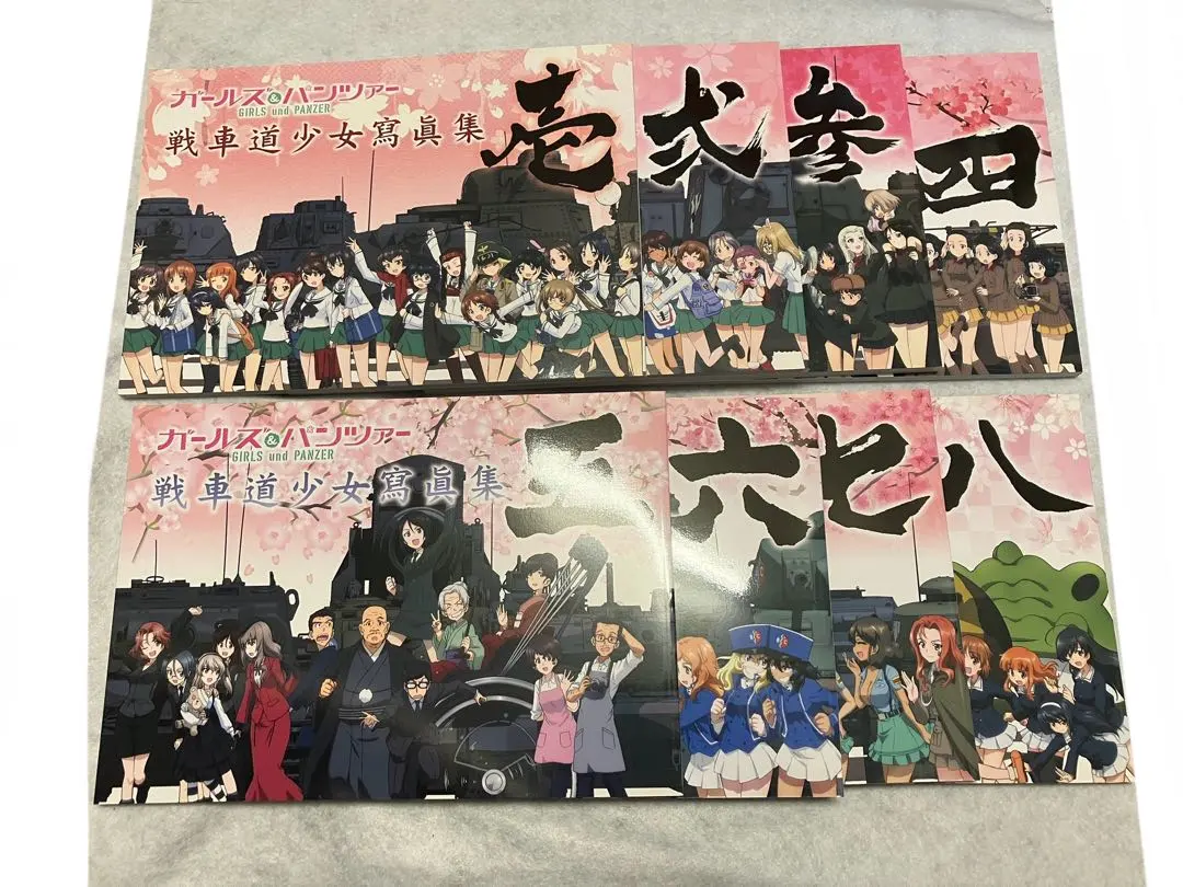2026年最新】戦車道少女寫眞集 壱の人気アイテム - メルカリ