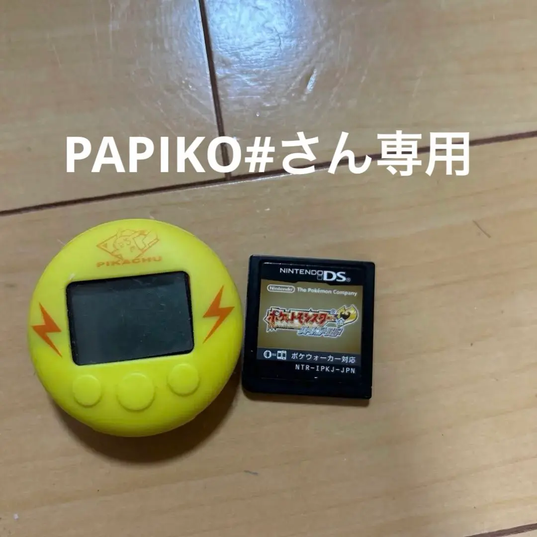 2026年最新】ポケウォーカー カバーの人気アイテム - メルカリ