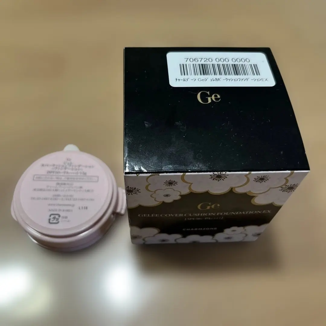 2026年最新】CHARMZONE クッションファンデーションの人気アイテム