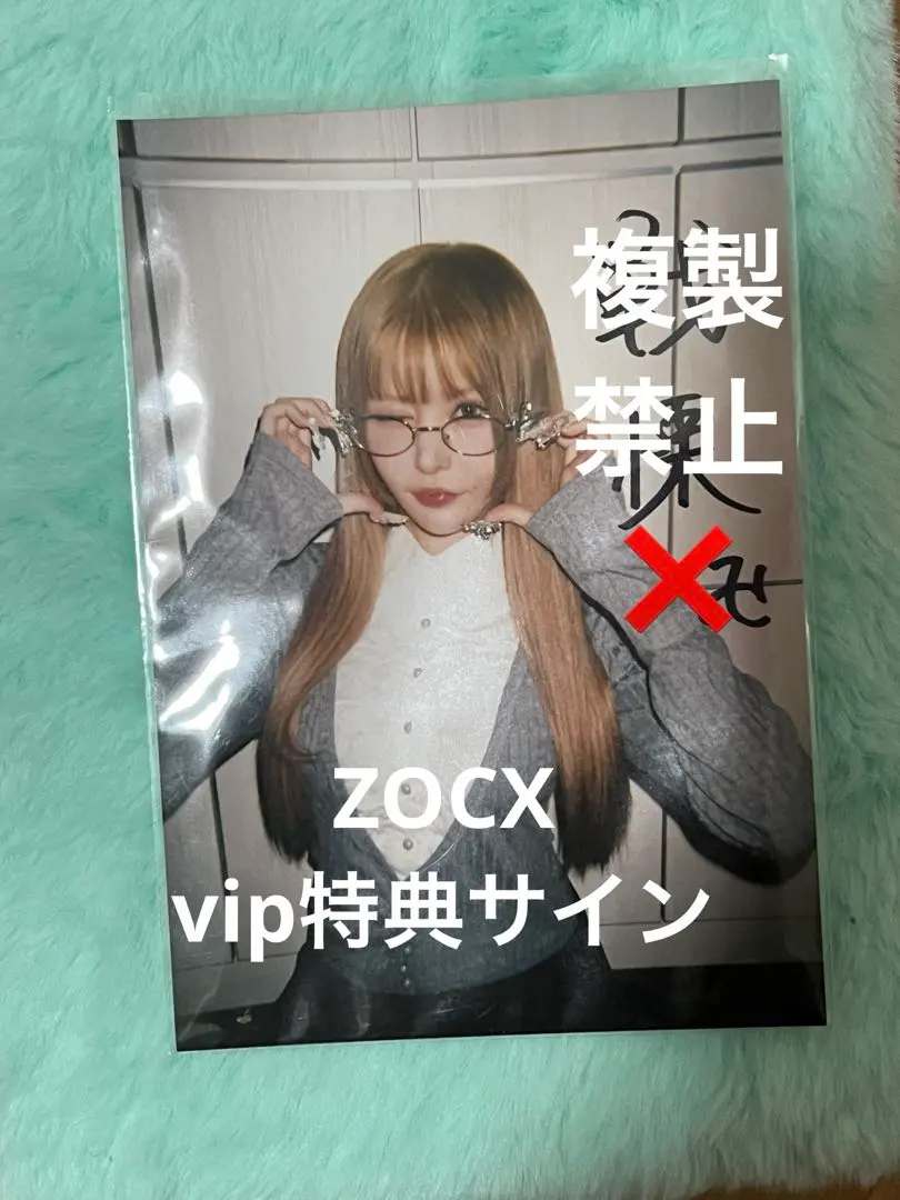 2026年最新】戦慄かなの サインの人気アイテム - メルカリ