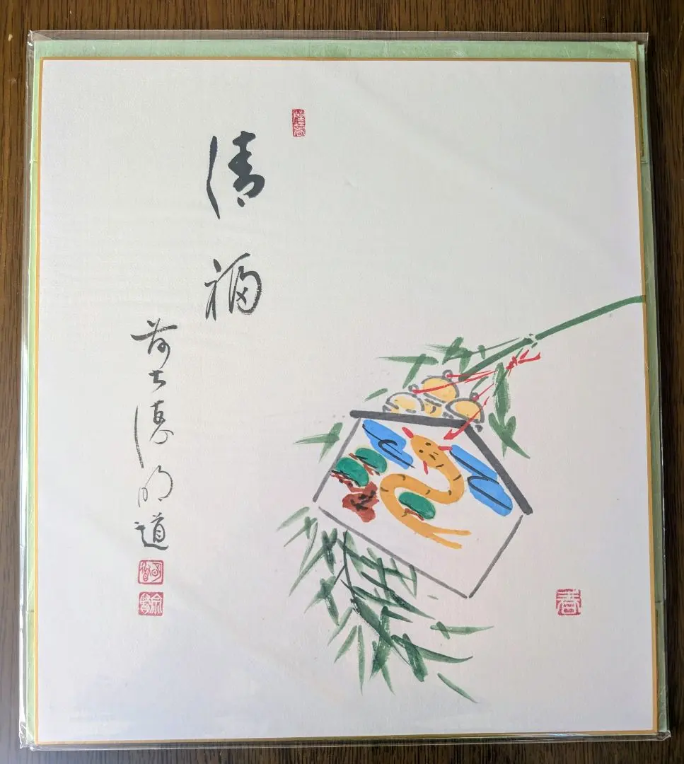 2026年最新】戸上明道の人気アイテム - メルカリ