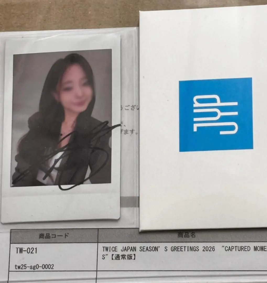 2026年最新】ツウィ サインの人気アイテム - メルカリ