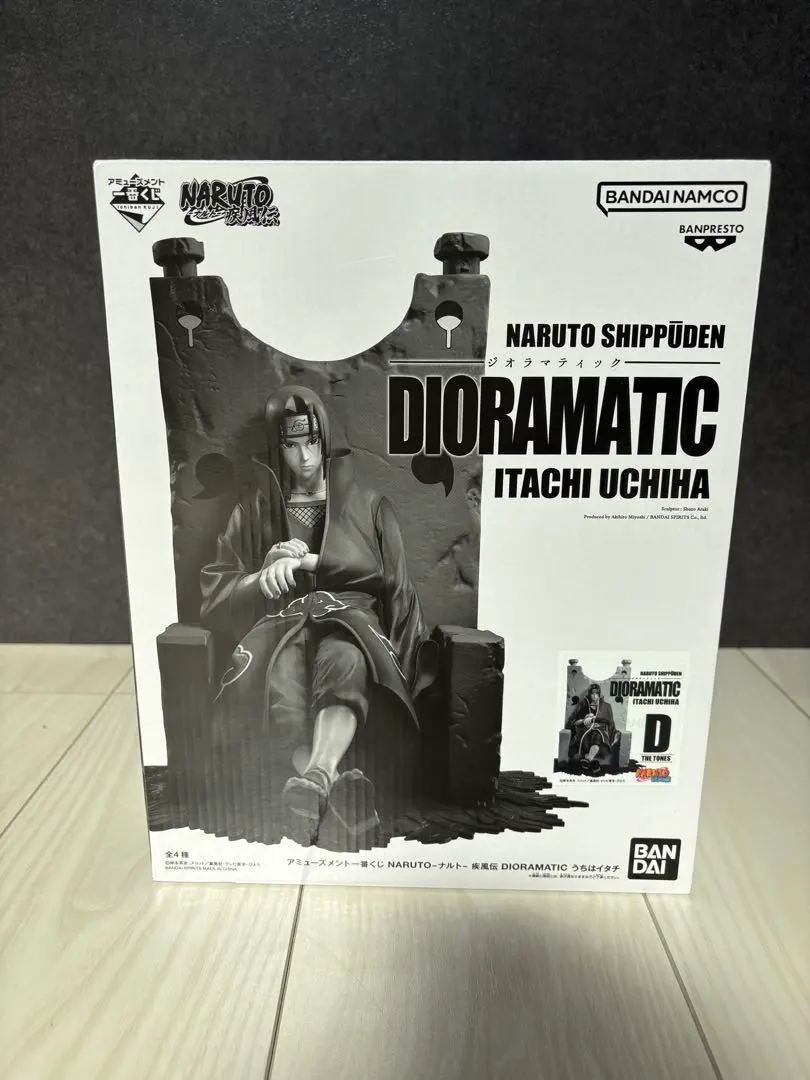 2026年最新】アミューズメント一番くじ うちはイタチの人気アイテム