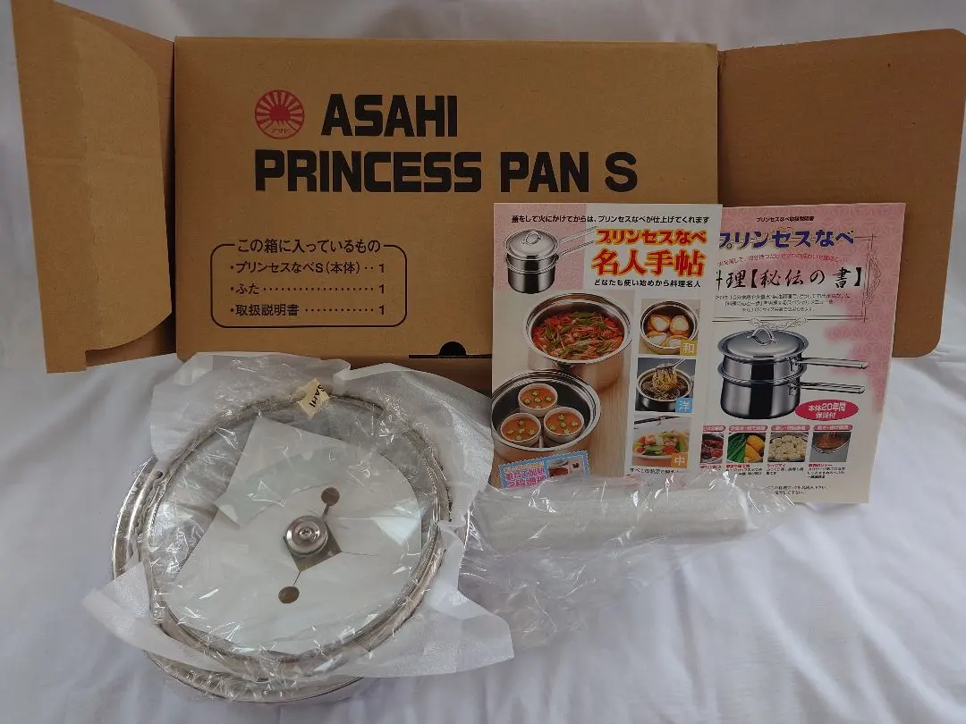 2026年最新】アサヒ軽金属 プリンセスなべの人気アイテム - メルカリ