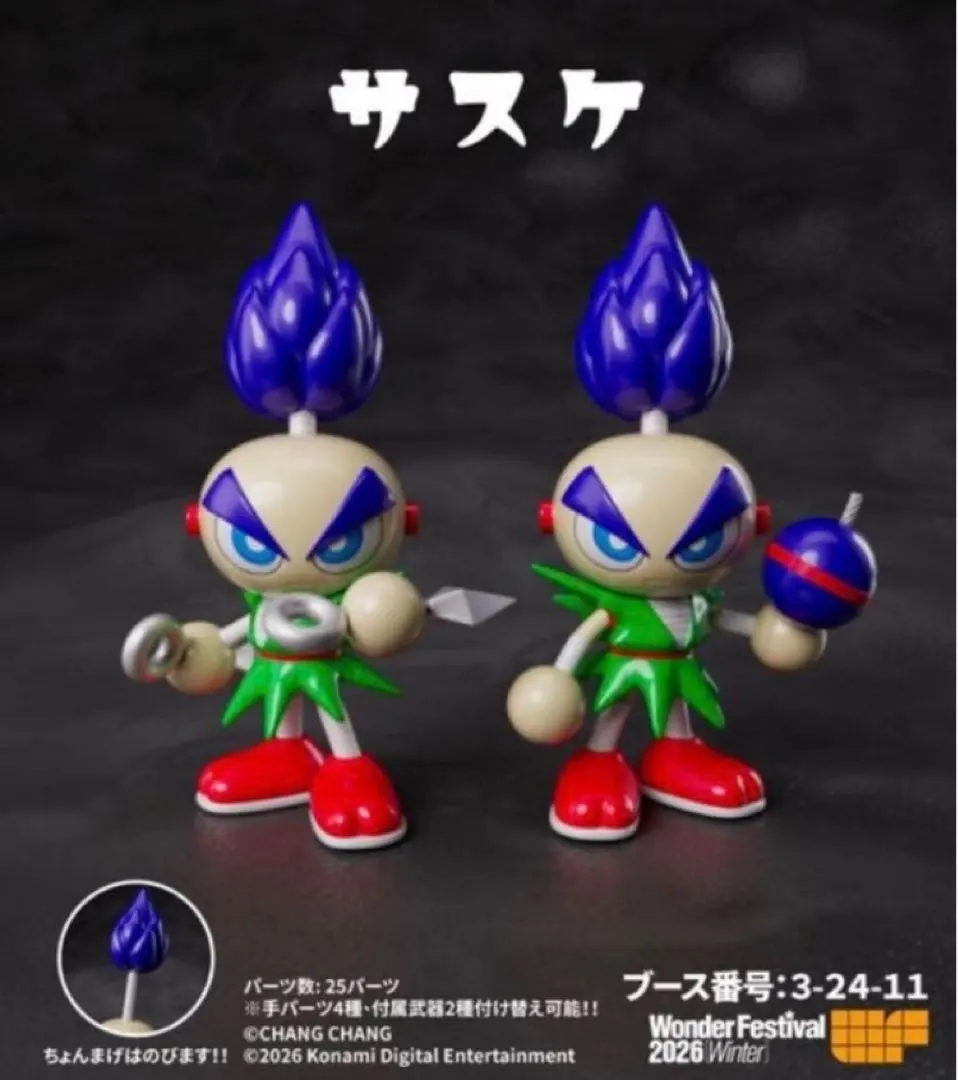 2026年最新】CHANG chang ゴエモンの人気アイテム - メルカリ