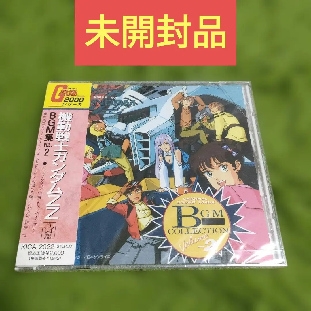 2026年最新】ガンダムzz レコードの人気アイテム - メルカリ