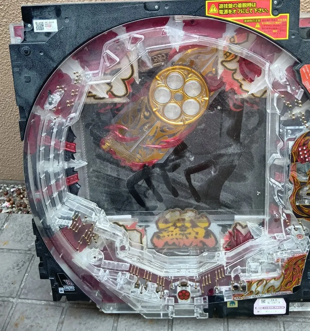 2026年最新】パチンコ セル基盤の人気アイテム - メルカリ