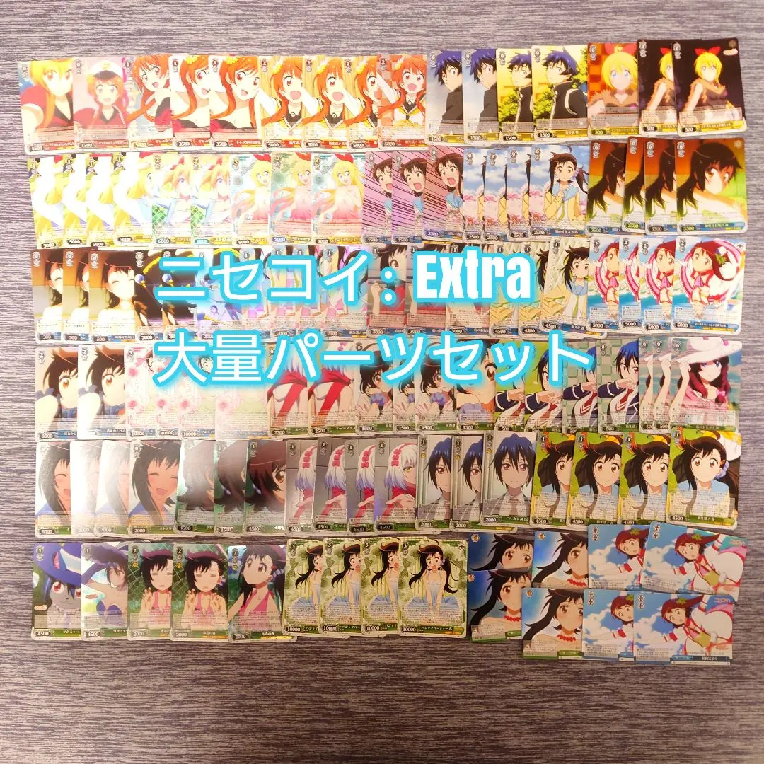 2026年最新】ニセコイ デッキの人気アイテム - メルカリ