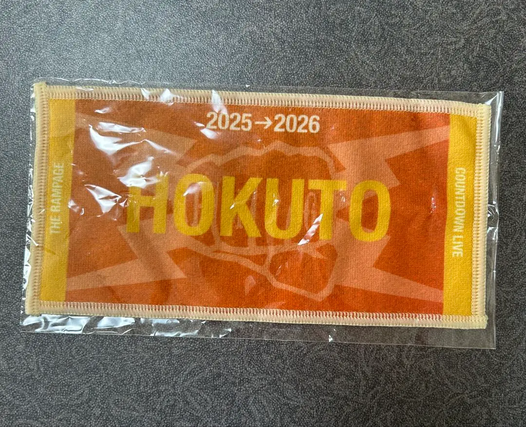 2026年最新】吉野北人ネームタオルの人気アイテム - メルカリ