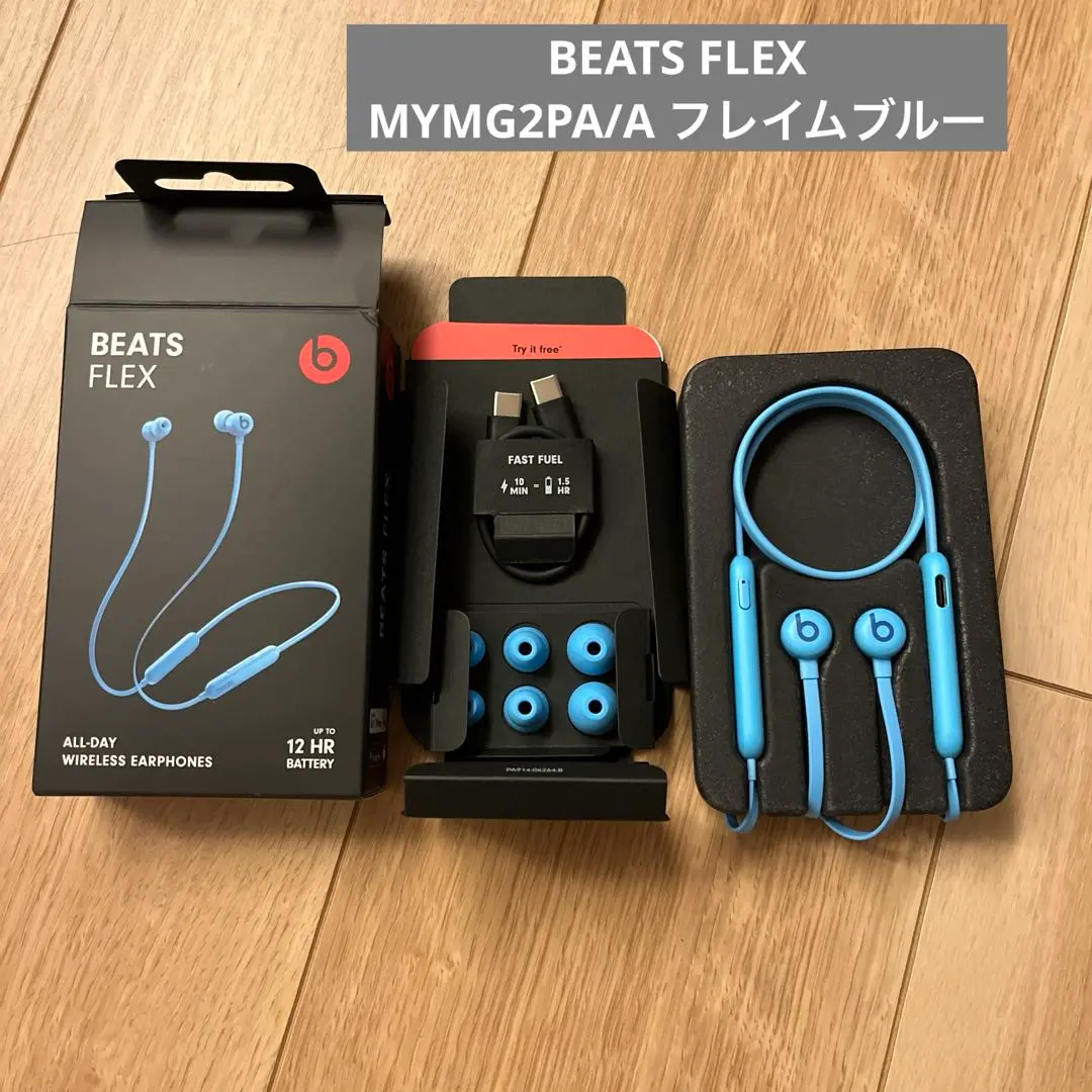 2026年最新】beats flex 新品の人気アイテム - メルカリ