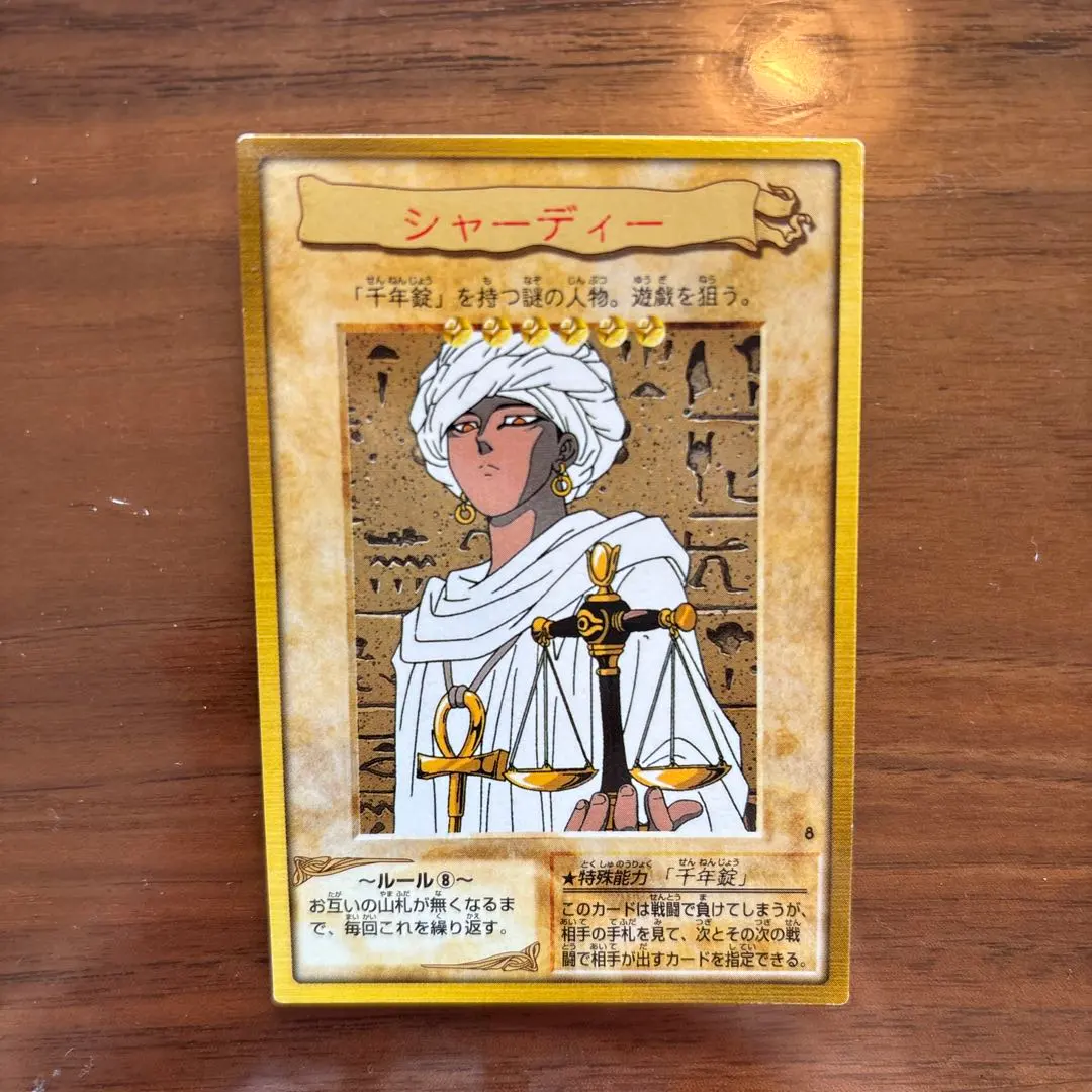 2026年最新】シャーディーカードの人気アイテム - メルカリ