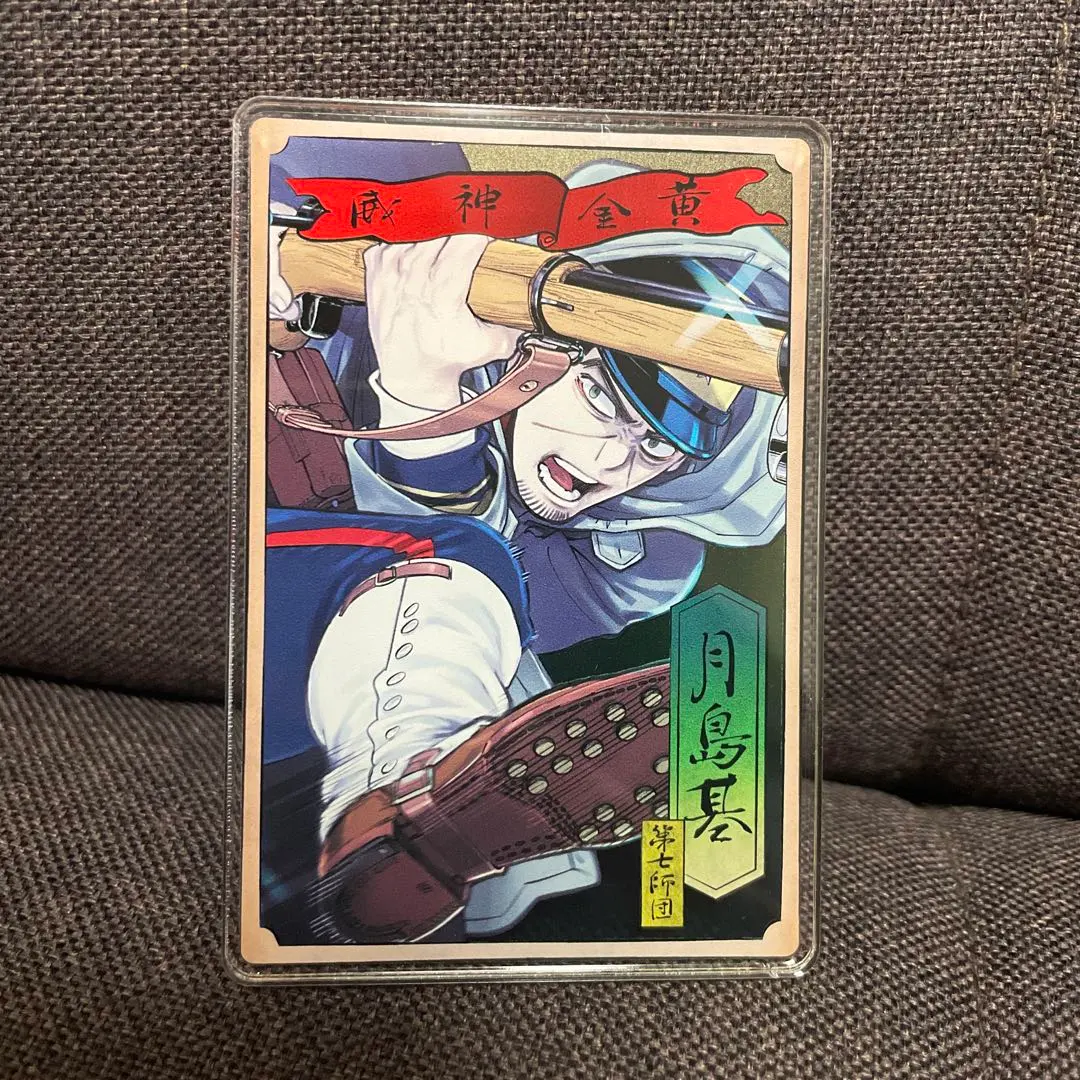 2026年最新】ゴールデンカムイ ステータスカード 月島の人気アイテム