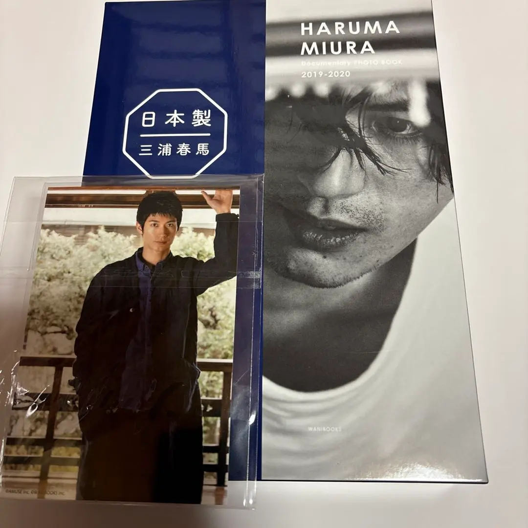 2026年最新】三浦春馬 日本製 特装版の人気アイテム - メルカリ