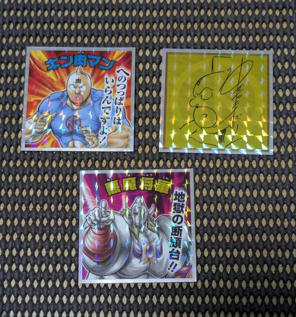 2026年最新】ゆでたまご サインの人気アイテム - メルカリ