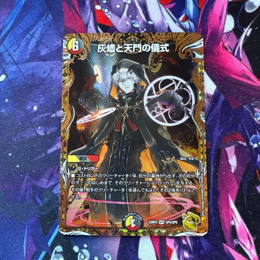 2026年最新】ヘブニアッシュサイン金の人気アイテム - メルカリ