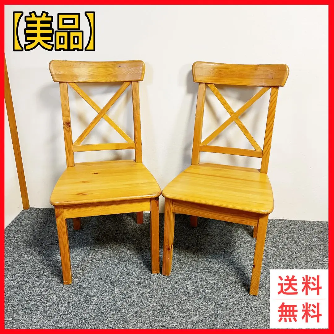 2026年最新】ikea ingolfの人気アイテム - メルカリ