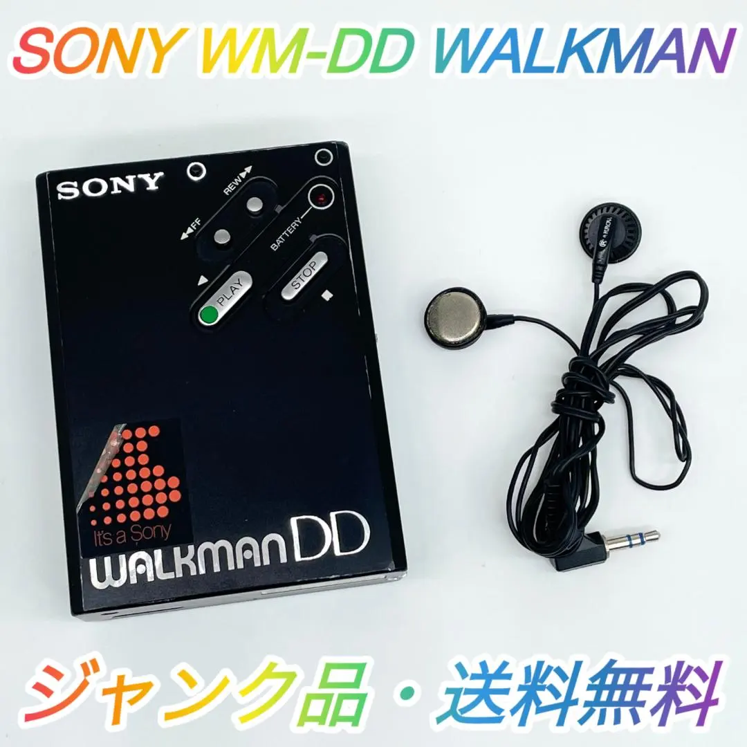 2026年最新】SONY WM-D3の人気アイテム - メルカリ