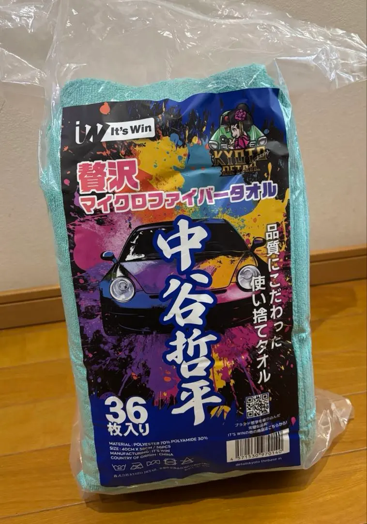 2026年最新】中谷哲平 36の人気アイテム - メルカリ