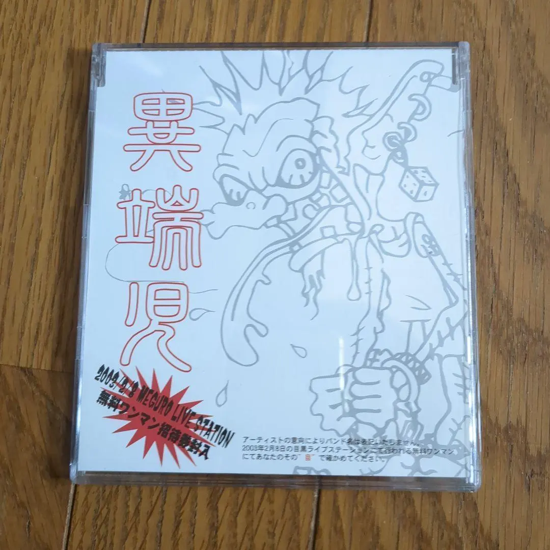 2026年最新】ディスパーズレイの人気アイテム - メルカリ