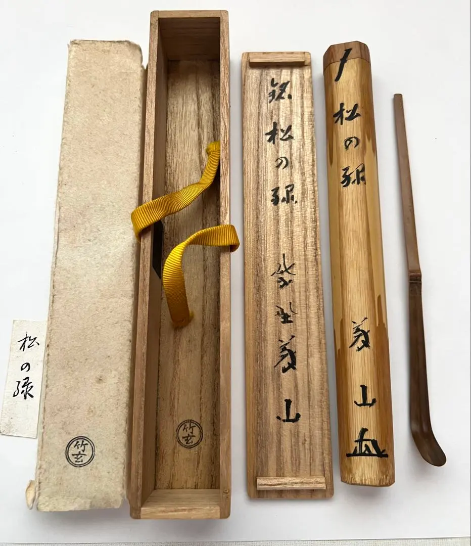 2026年最新】大徳寺高桐院の人気アイテム - メルカリ