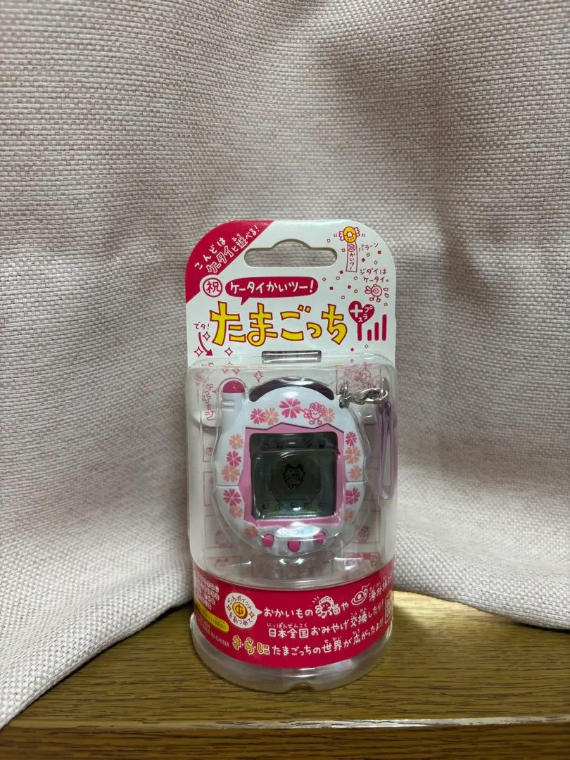 2026年最新】ケータイかいツー!たまごっちプラス ほわいとふらわーの