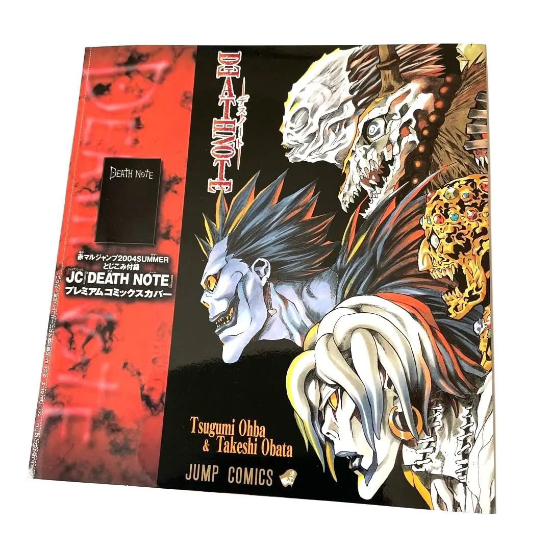 2026年最新】赤マルジャンプ 2004の人気アイテム - メルカリ