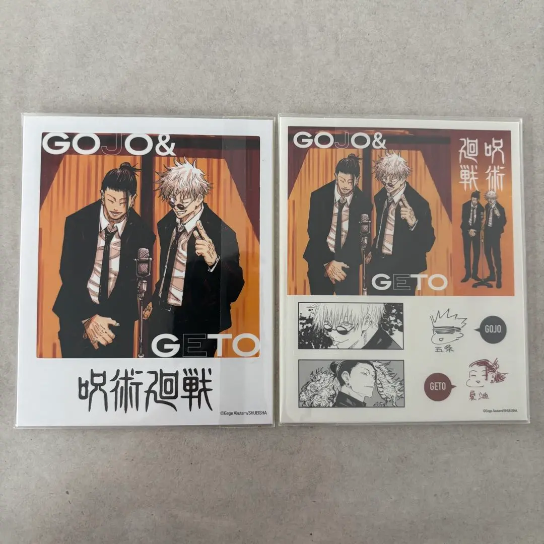 2026年最新】祓ったれ本舗 ステッカーの人気アイテム - メルカリ