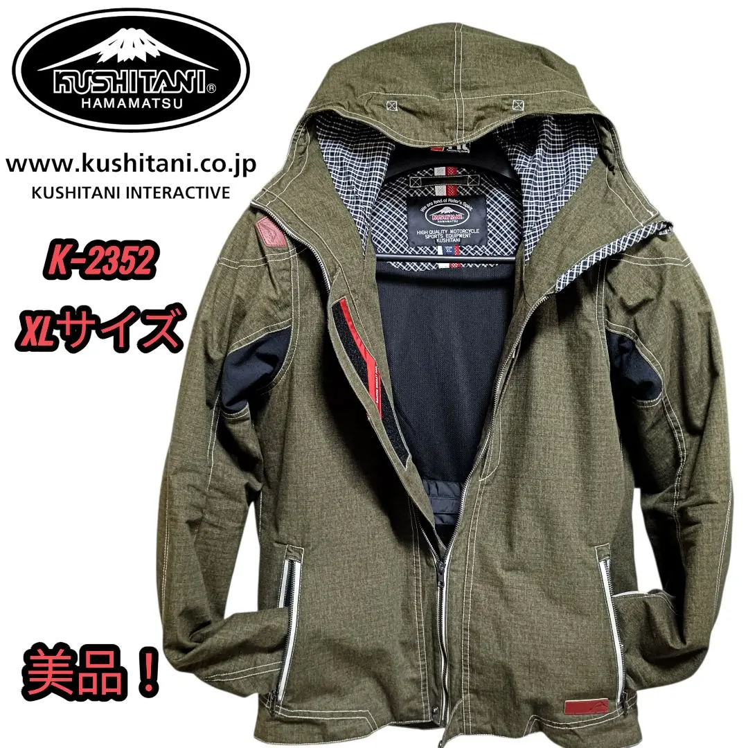 2026年最新】kushitani クシタニ レイジャケットの人気アイテム - メルカリ