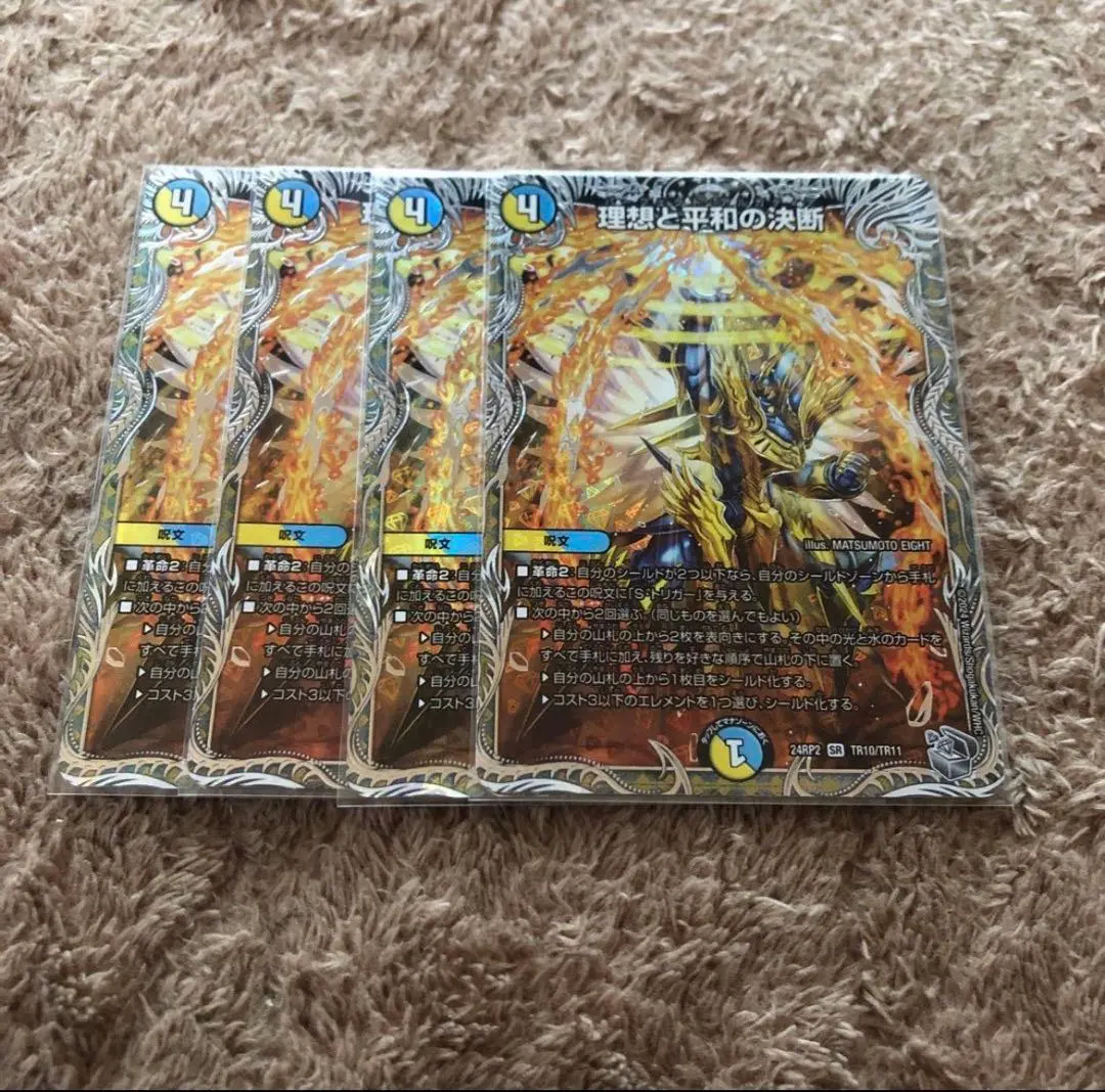 2026年最新】パーフェクトアルカディア銀の人気アイテム - メルカリ