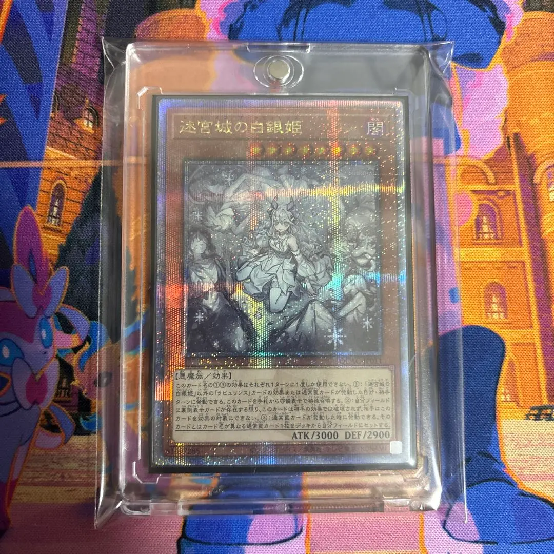 2026年最新】迷宮城の白銀姫 25 psaの人気アイテム - メルカリ
