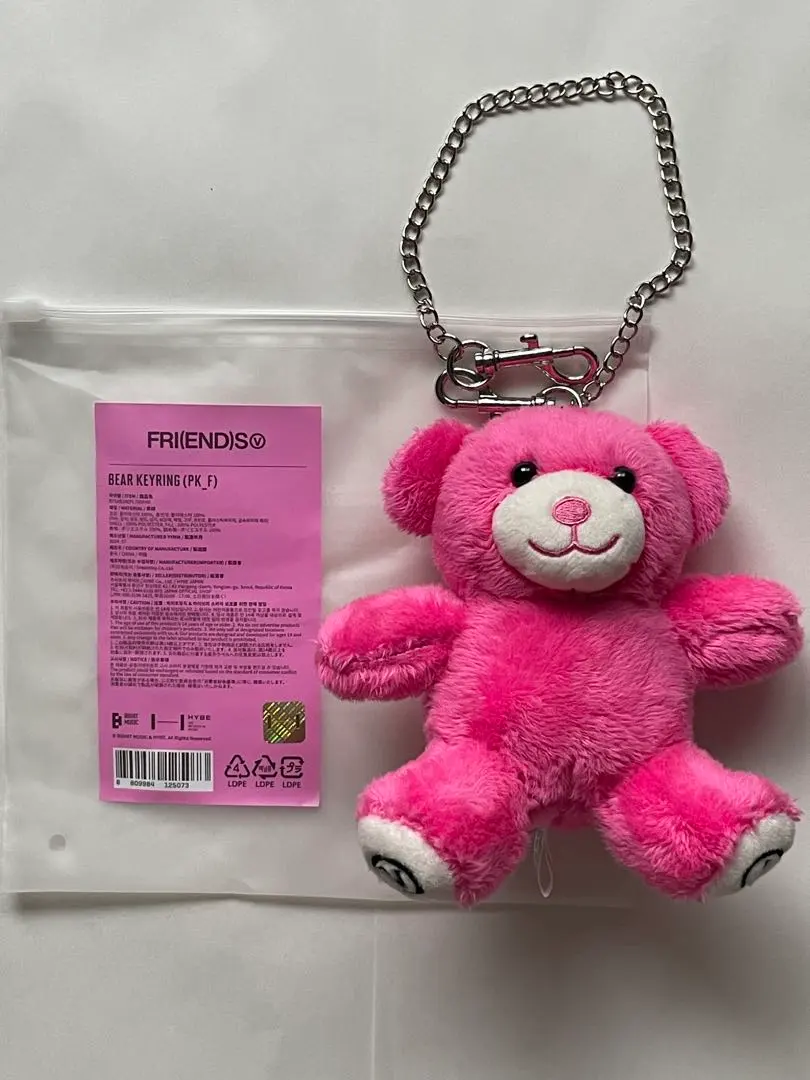 2026年最新】BTS V テテ fri(end)s bearの人気アイテム - メルカリ