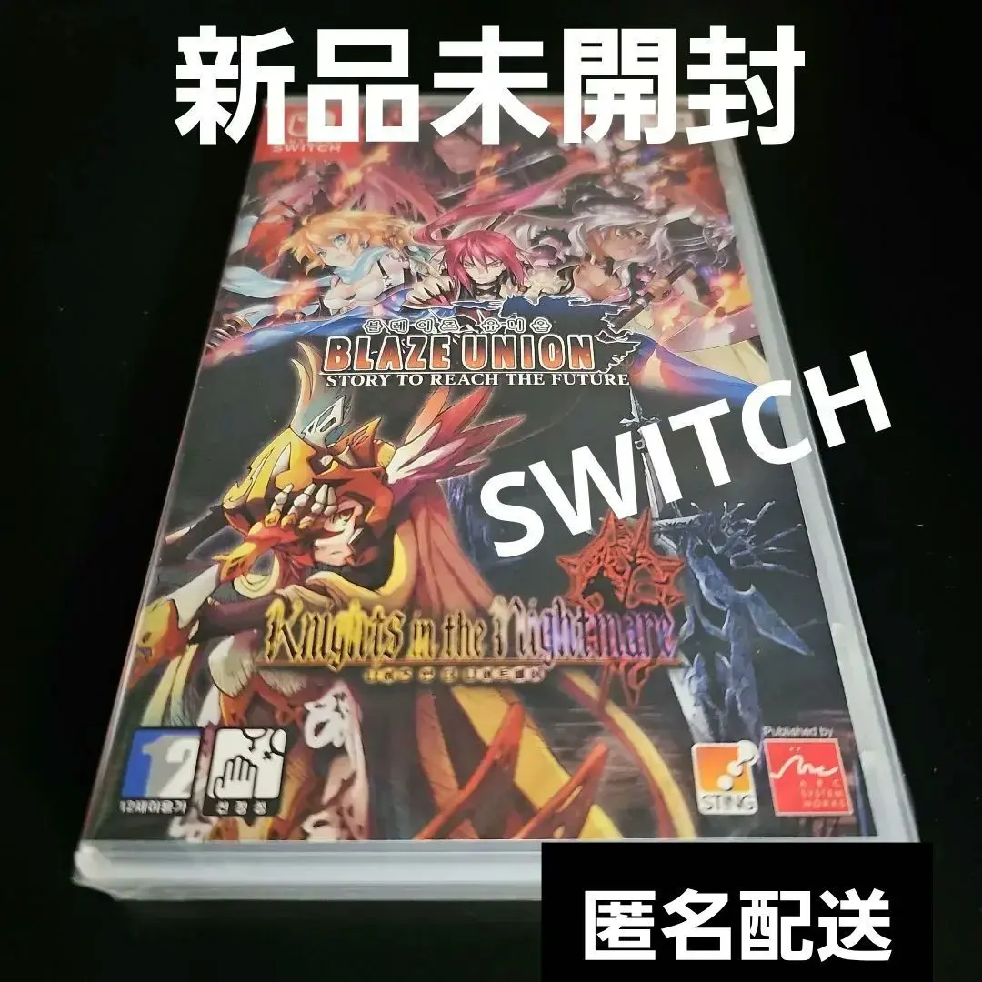 2026年最新】ナイツ・イン・ザ・ナイトメアの人気アイテム - メルカリ