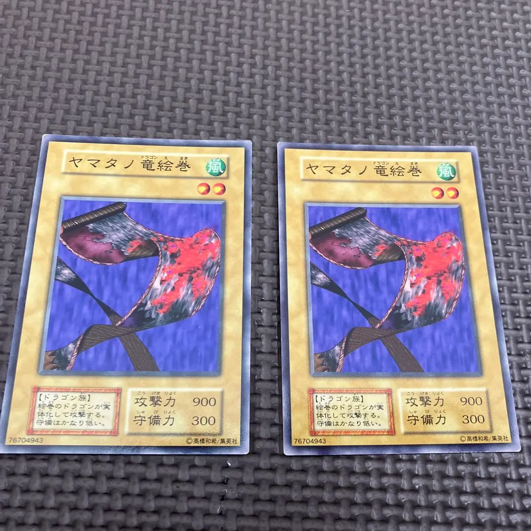 2026年最新】ヤマタノ竜絵巻の人気アイテム - メルカリ