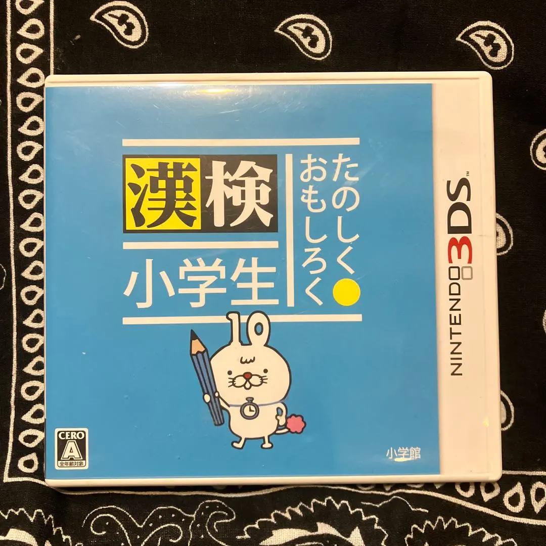 2026年最新】3ds 漢検小学生の人気アイテム - メルカリ