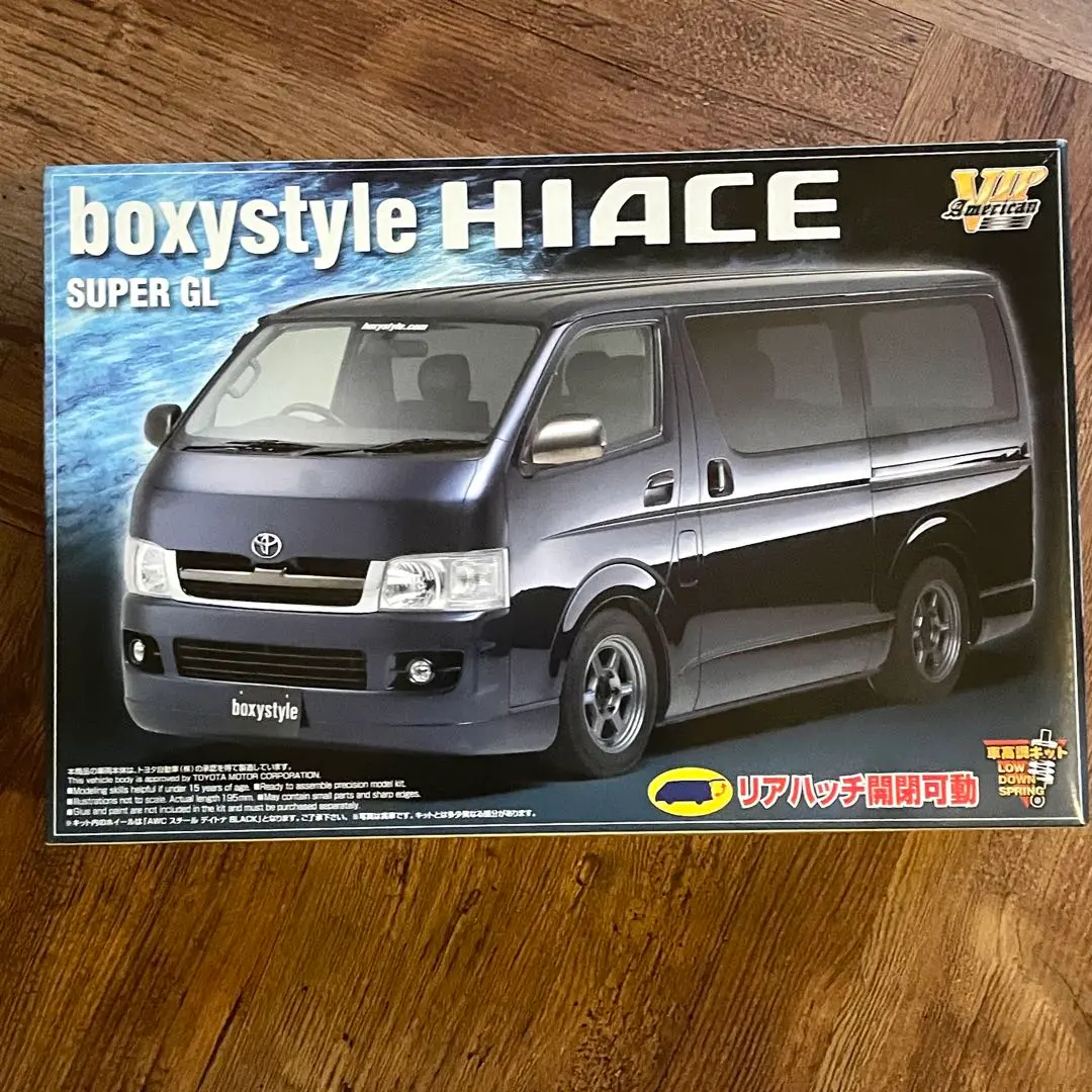 2026年最新】アオシマ ハイエース vipの人気アイテム - メルカリ