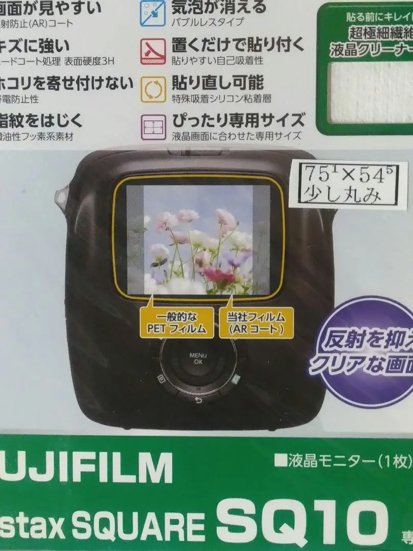 2026年最新】fujifilm instax square sq10の人気アイテム - メルカリ