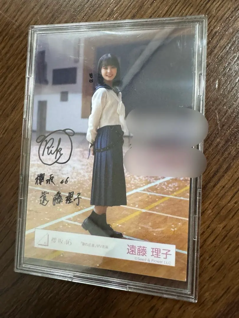 2026年最新】遠藤理子 サインの人気アイテム - メルカリ