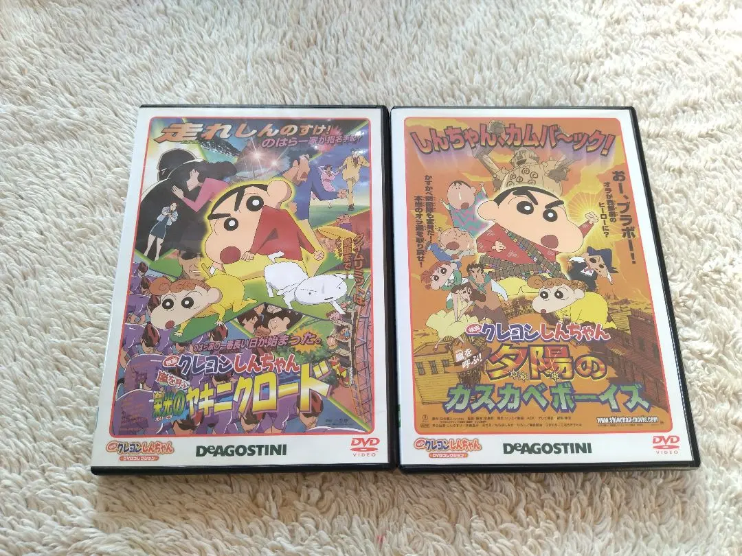2026年最新】deagostini クレヨンしんちゃんの人気アイテム - メルカリ