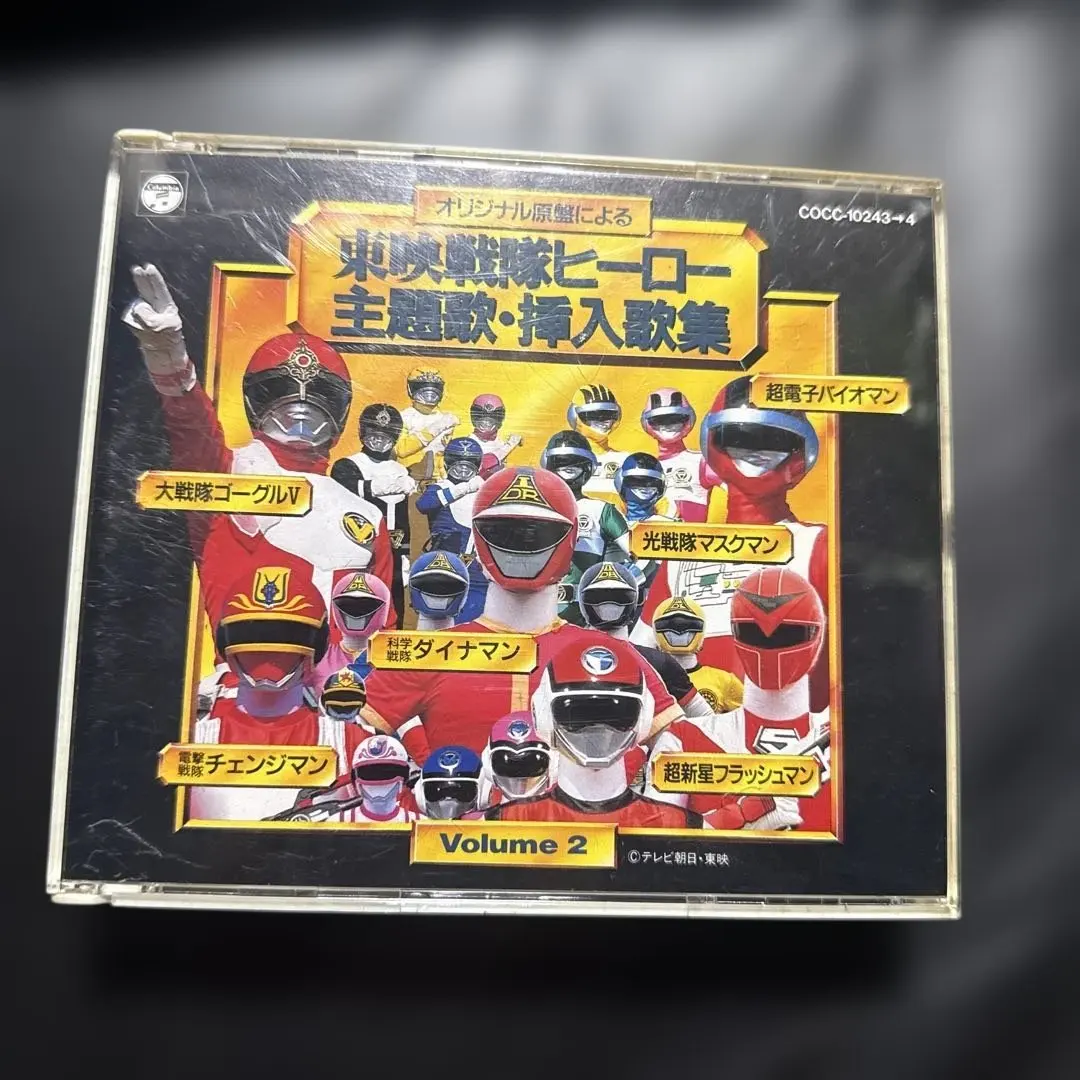 2026年最新】東映戦隊ヒーロー主題歌CDの人気アイテム - メルカリ